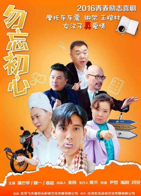 国产手机在线精品